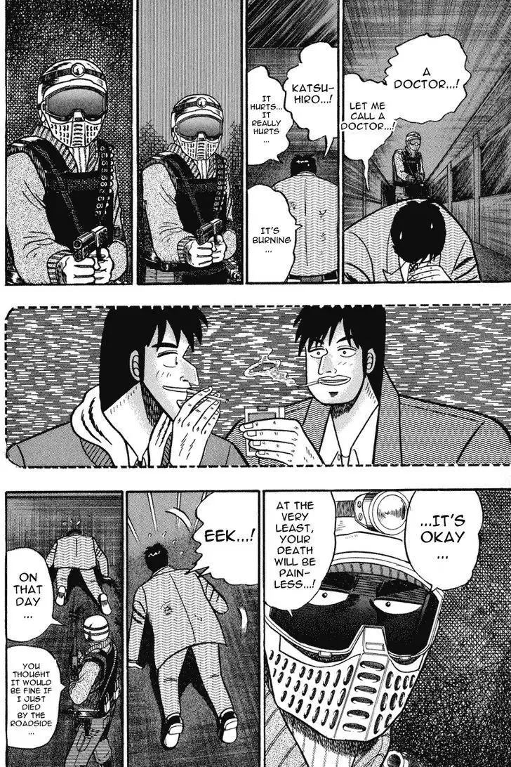 Gin to Kin Chapter 81 4